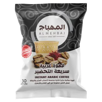 Al Mehbaj Instant Arabic Coffee -  Saffron 30g