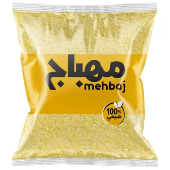مهباج برغل أبيض ناعم 800جرام