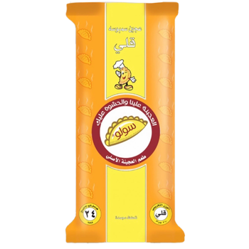 Solo Sambusa Dough 24pieces