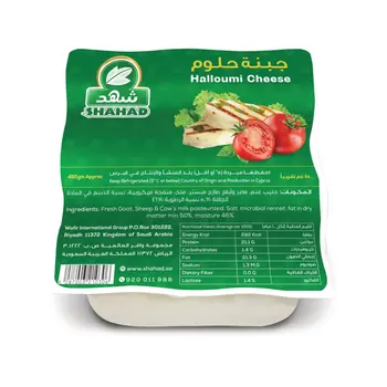 Shahad Halloumi Cheese 450G