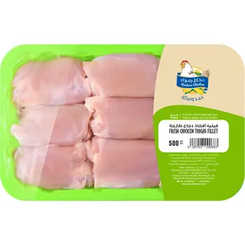 Radwa Chicken Fresh Chicken Thighs Fillet 500g