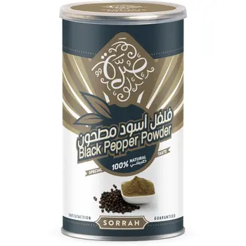 صرة فلفل أسود مطحون 200 جم