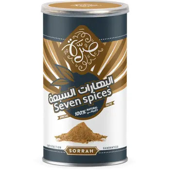 صرة البهارات السبعة 200 جم