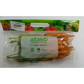 Organic Carrot 250g - Altaleb