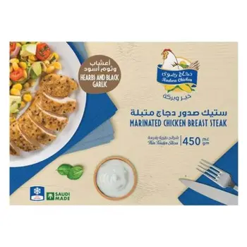 Radwa Marinated Chicken Breast With Herbs And Garlic 450g