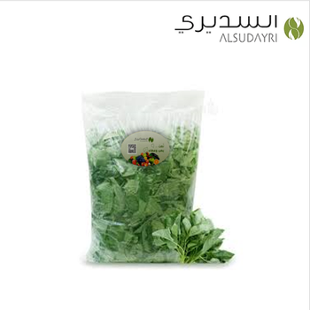 Chopped Green pickled molokhia local 200 GM - Alsudayri