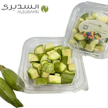 كوسه مقطع محلي 250 جرام - السديري