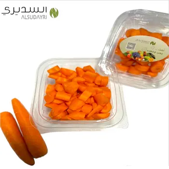 جزر مقطع محلي 250 جرام - السديري