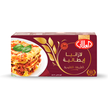 Alalali Italian Pasta Lasagna 450g