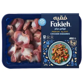 Fakieh Chickengizzard 450g