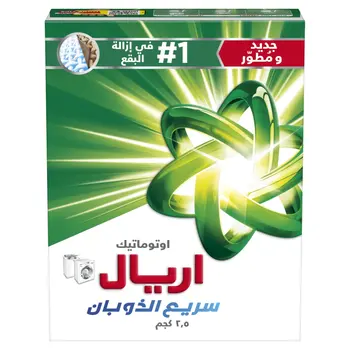 Ariel Powder Original Automatic 2.5kg