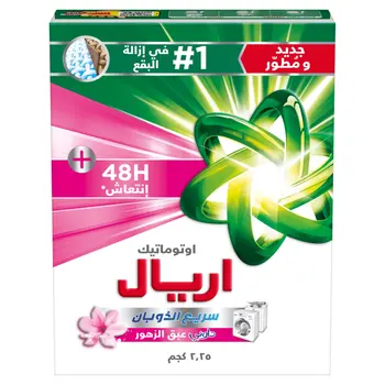 Ariel Powder Touch of Downy Automatic 2.25kg
