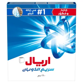 Ariel Powder Original Semi Automatic 260g