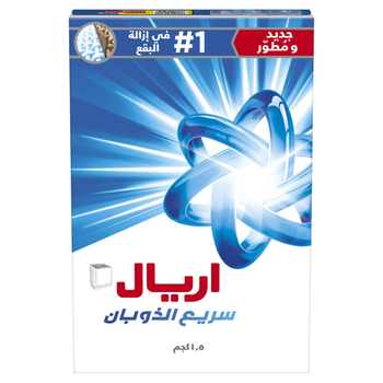 اريال مسحوق الغسيل بالرائحة الأصلية للغسالات نصف الأوتوماتيكية 1.5 كيلو