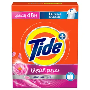 تايد مسحوق الغسيل برائحة داوني للغسالات نصف الأوتوماتيكية 2.25 كيلو