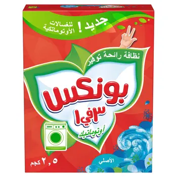 بونوكس مسحوق الغسيل بالرائحة الأصلية للغسالات الأوتوماتيكية 2.5 كيلو
