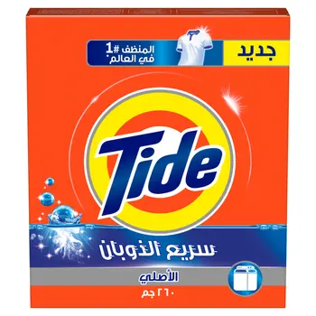 تايد مسحوق الغسيل بالرائحة الأصلية للغسالات نصف الأوتوماتيكية 260 جرام