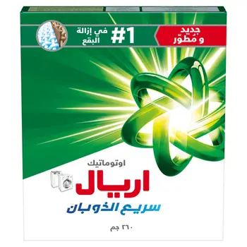 اريال مسحوق الغسيل بالرائحة الأصلية للغسالات الأوتوماتيكية 260 جرام
