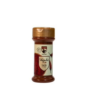 Algharbi Paprika Hot Pepper 85g