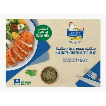 Radwa Frozen Marinated Chicken Breast Italian Herbs 450g