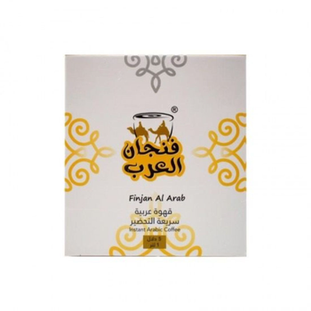 Finjan Alarab Instant Arabic Coffee 250g