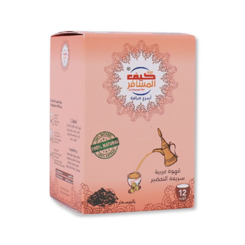 Kif Almosafer Cloves Instant Arabic Coffee 12 Cups 5G