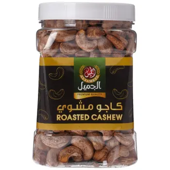 Al Jameel Roasted Cashew 450g