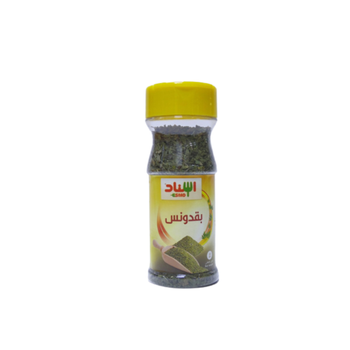 Esnaad Parsley 22G