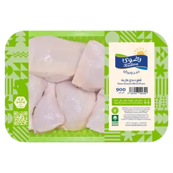 Radwa Chicken Fresh Chicken Mixed Parts 900 g