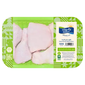 Radwa Chicken Fresh Chicken Mixed Parts 500 g