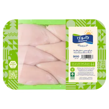 Radwa Fresh Chicken Breast Fillet 900g