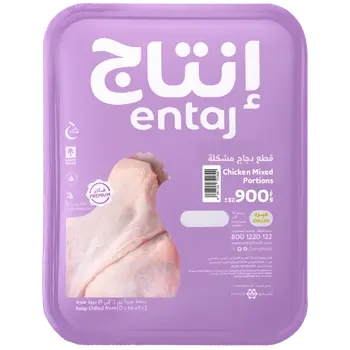 Entaj Mixed Chicken Portion 900g