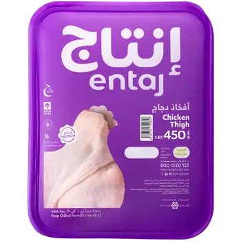 Entaj Chicken Thighs Chiller 450 G
