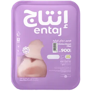 Entaj Chicken Breast Fillet 900g