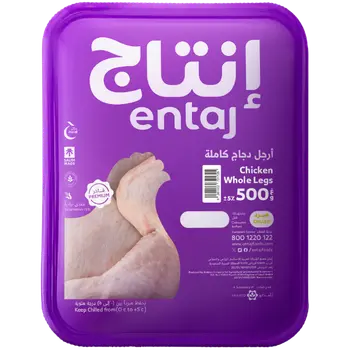 Entaj Chicken Legs 500 G