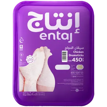 Entaj Chicken Drumsticks Chiller 450g