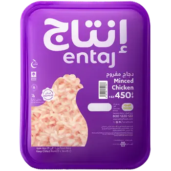 Entaj Minced Chicken 450g