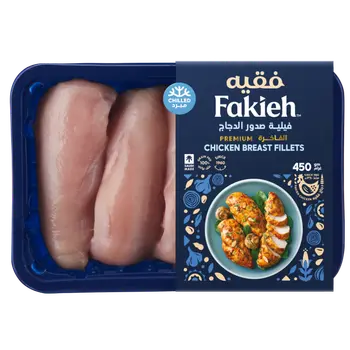 Fakieh Chicken Filet 450g