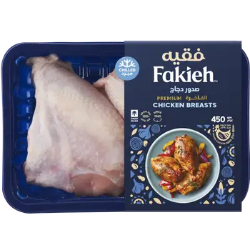 Fakieh Chicken Breast 450g