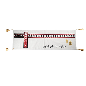 Bahjah Table Runner Inspired By Al Sadu Northern 1Piece