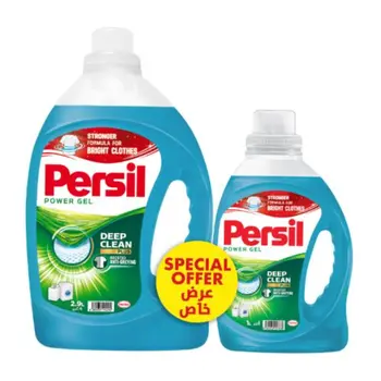 Persil Front Load Liquid Power Gel Value Pack 2.9L