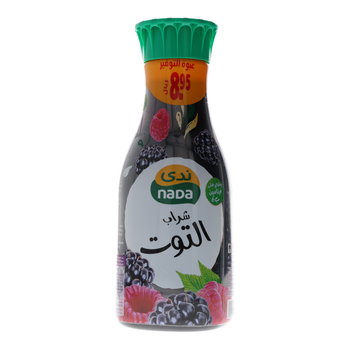 ندى عصير طازج توت 1.34لتر