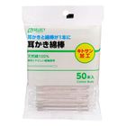 S Select Cotton Buds 50 Pieces | 100209998