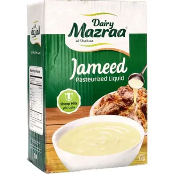 المزرعه جميد سائل مبستر 1 كيلو