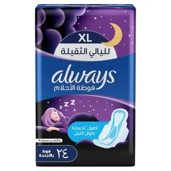 أولويز فوط صحية ليلية سميكة مع أجنحة 24قطعة