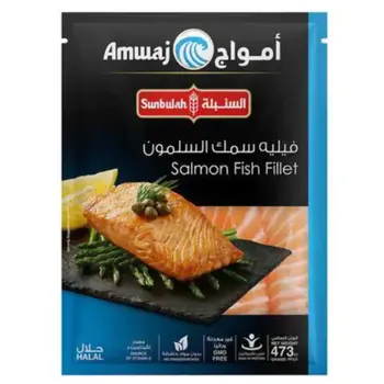 Sunbulah Salmon Fish Fillet 473g