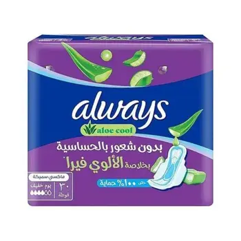 أولويز فوط صحية كبيرة وسميكة مع أجنحة 30قطعة