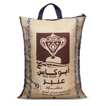 ابو كاس عنبر بشاور أرز هندي بسمتي أبيض 10كيلو