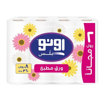 أونو بلس ورق مطبخ طبقتين 8لفات
