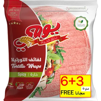 يومي فرش تورتيلا حار (6 + حبة مجاناً)